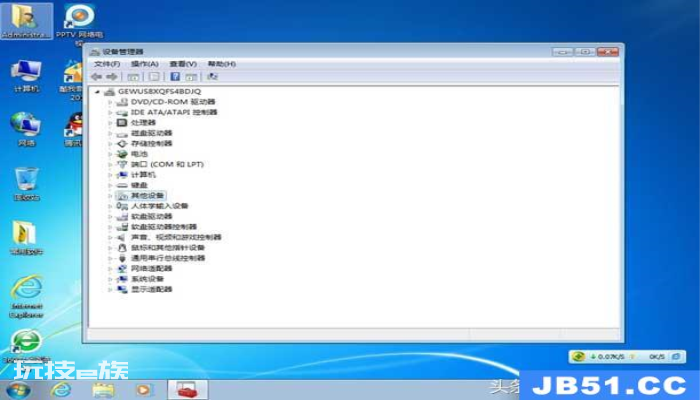 u盘大师迅雷下载(U盘大师下载)-图片17